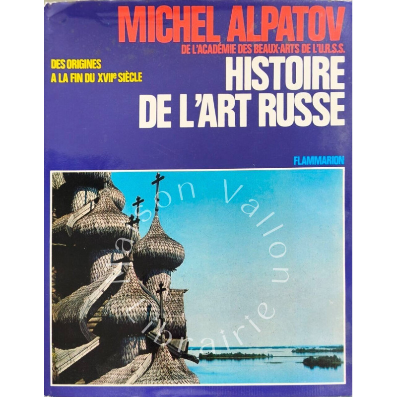 Histoire de l'art russe des origines à la fin du XVIIe siècle