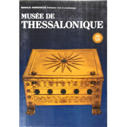 Musée de Thessalonique