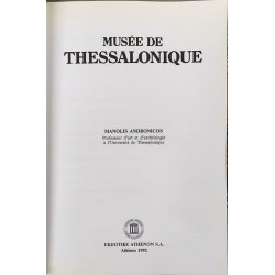 Musée de Thessalonique