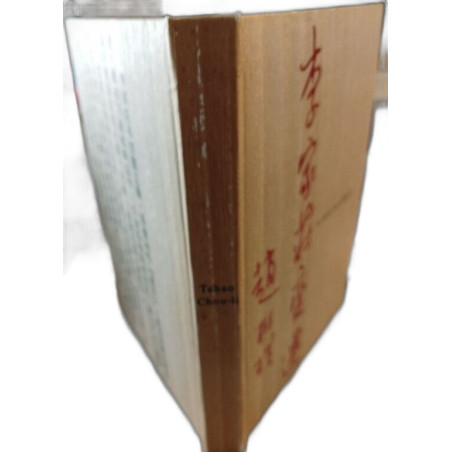 Le matin des villageois